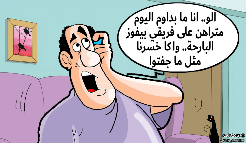 كاريكاتير
