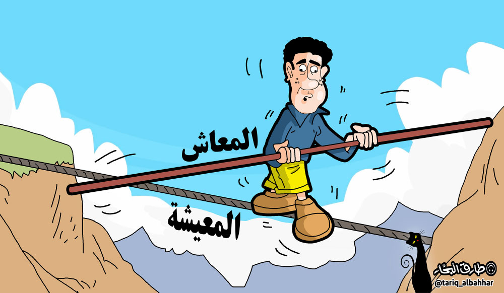 كاريكاتير