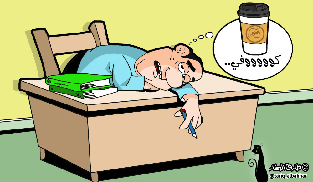 كاريكاتير