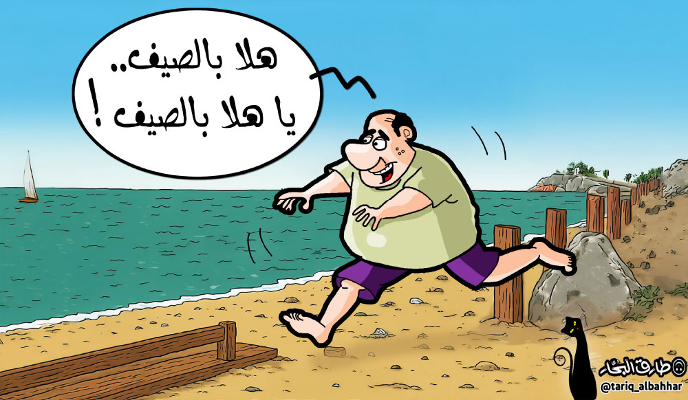 كاريكاتير