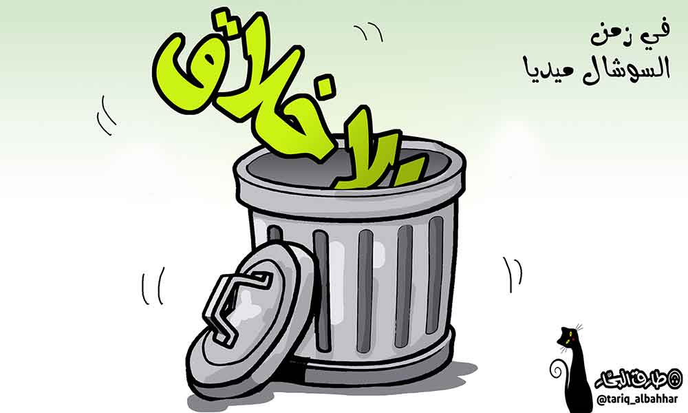 كاريكاتير