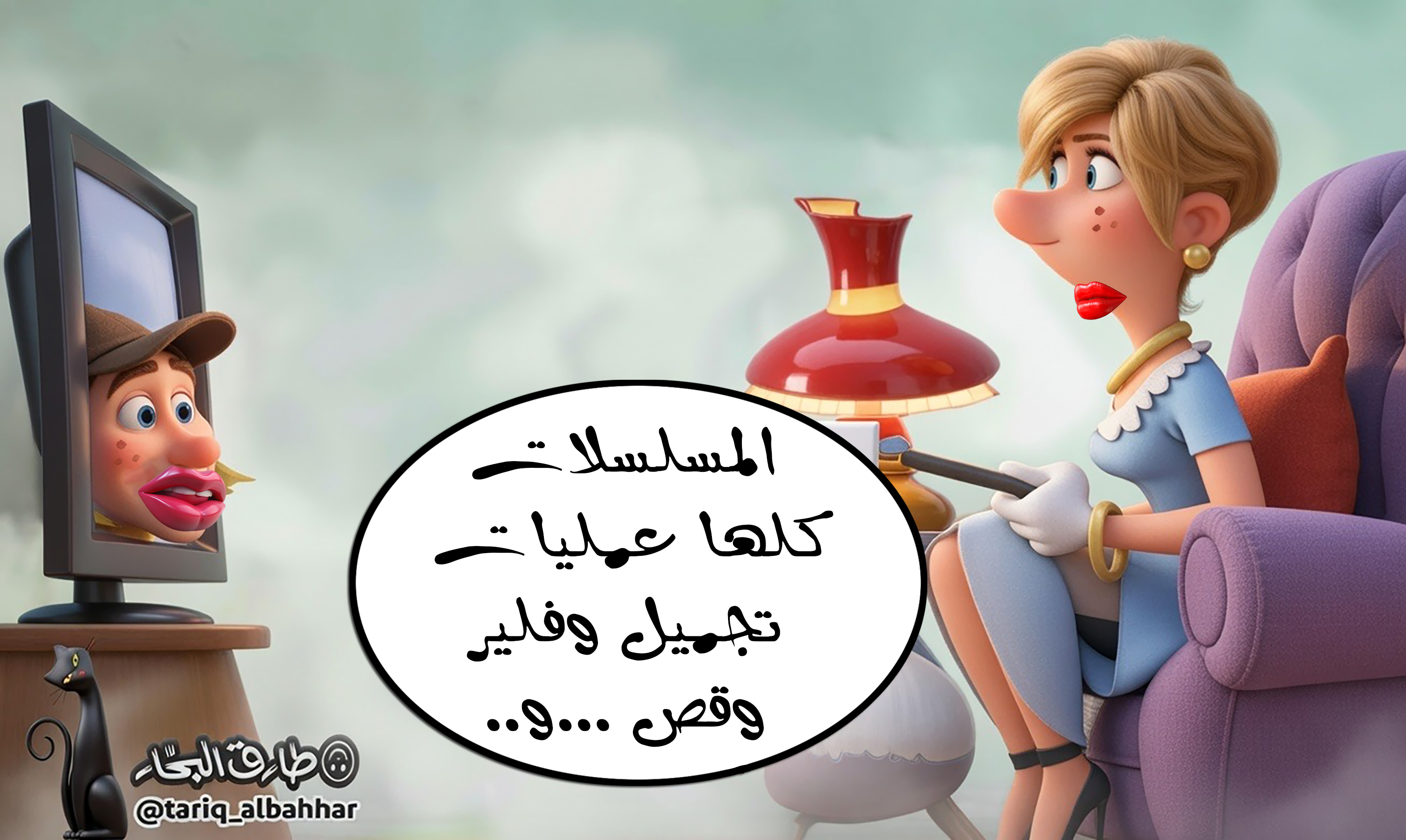 كاريكاتير