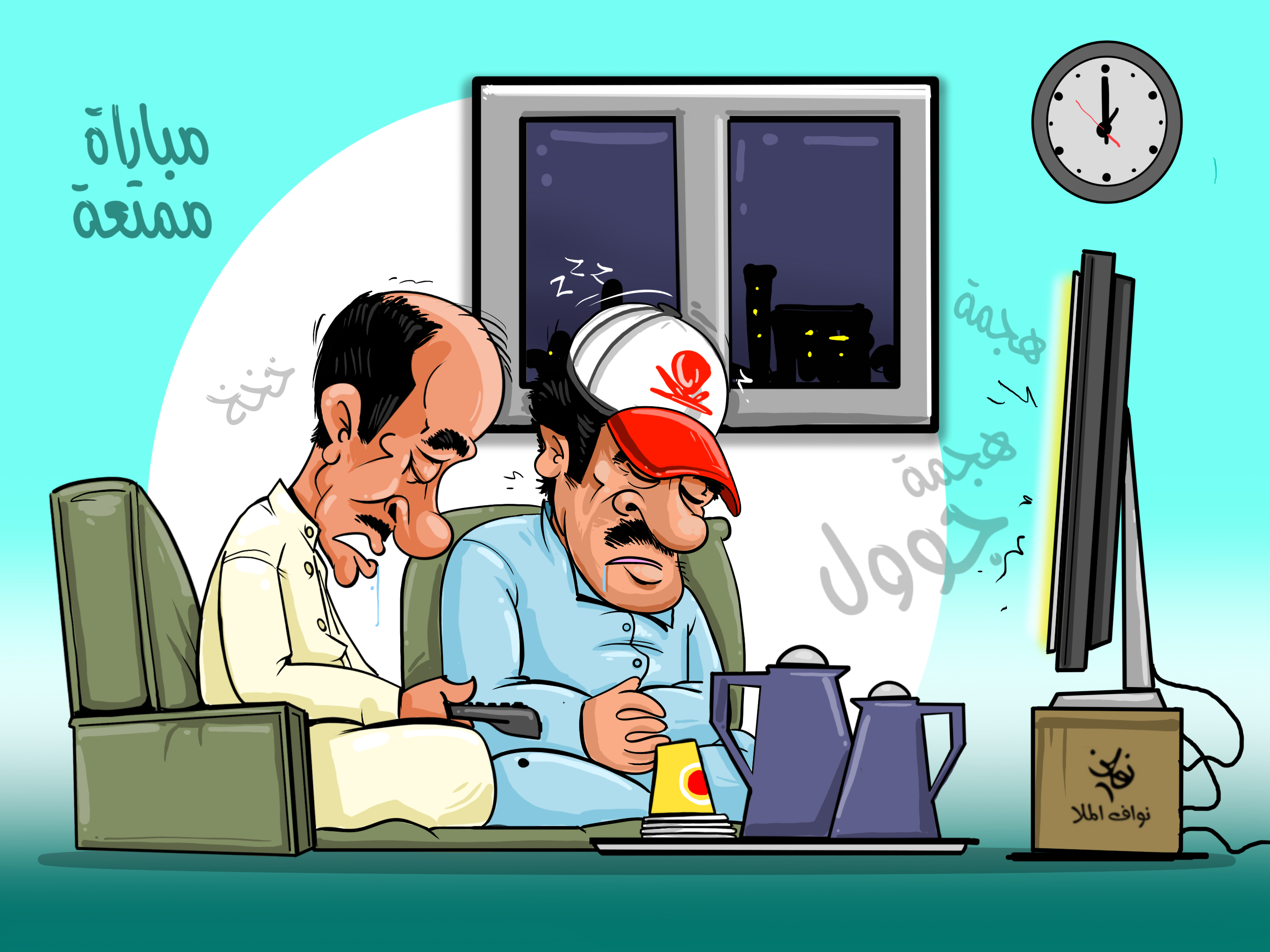 كاريكاتير