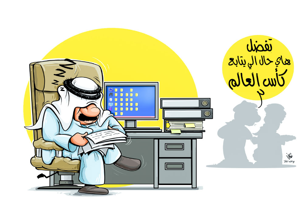 كاريكاتير