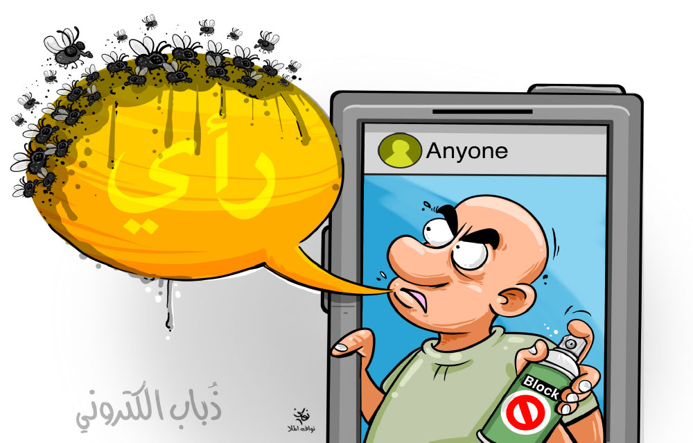كاريكاتير