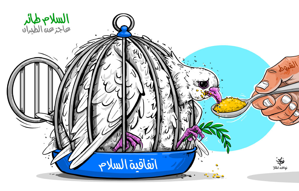 كاريكاتير