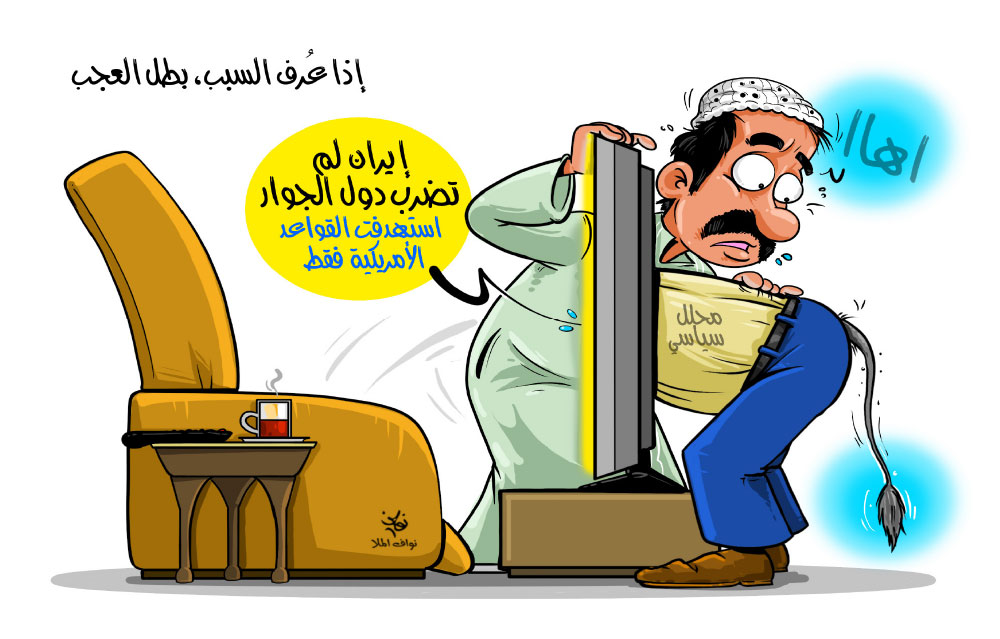 كاريكاتير