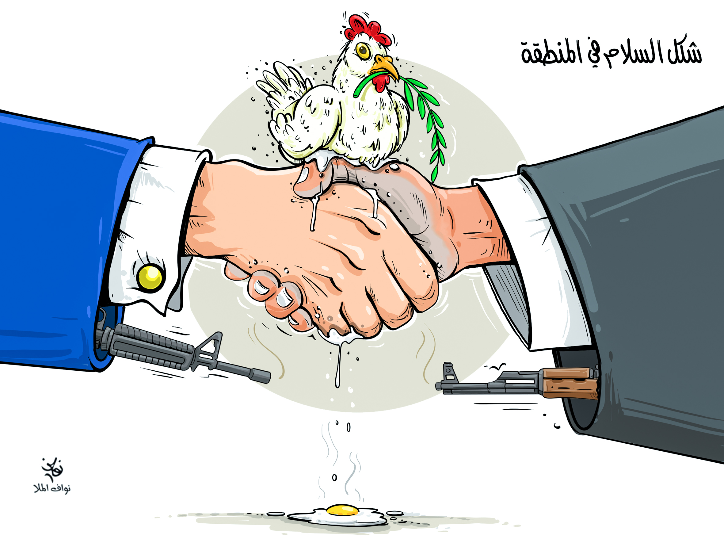 كاريكاتير