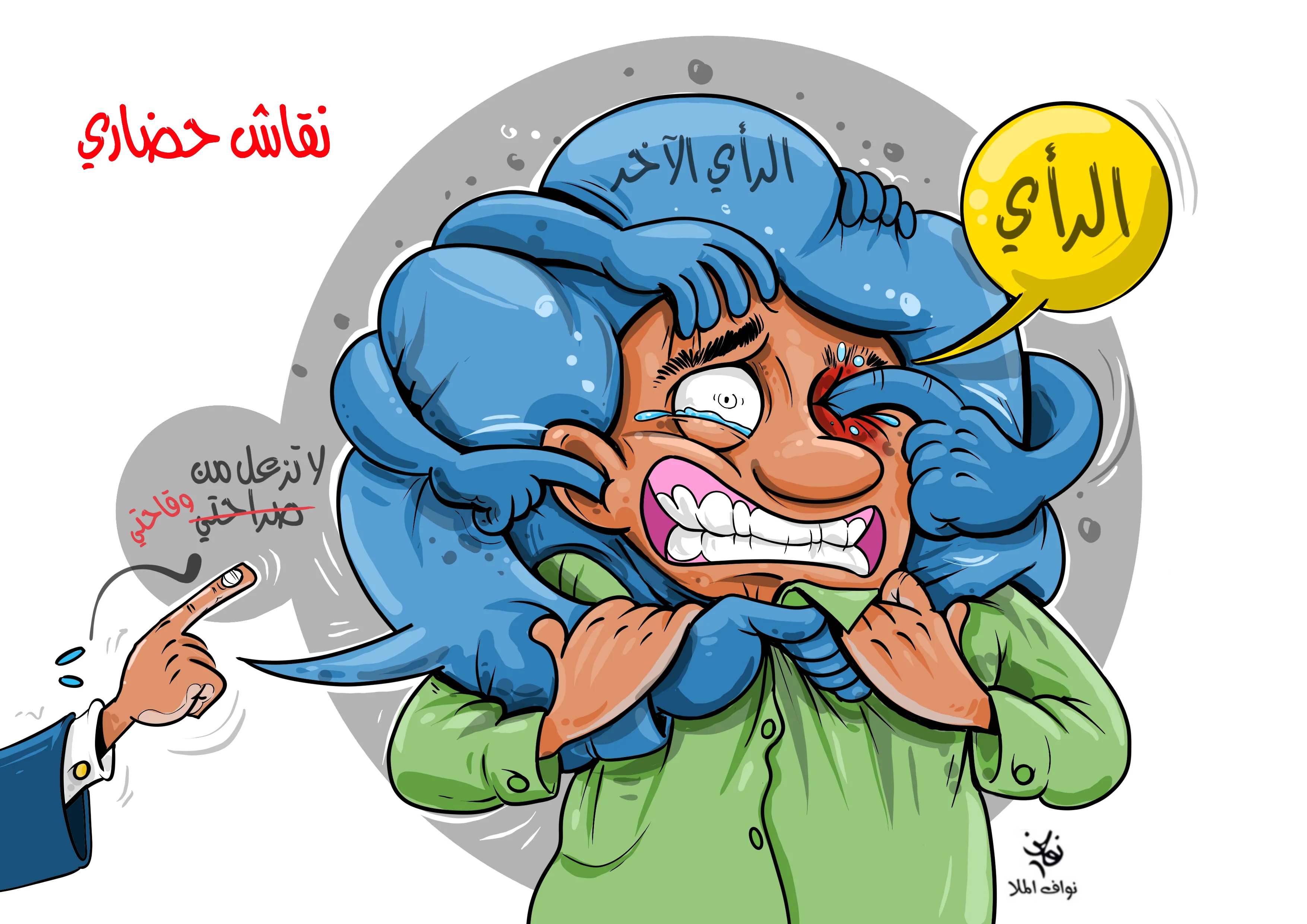 كاريكاتير