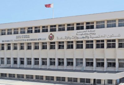 شئون الجنسية والجوازات والإقامة: استقبال المراجعين بمراكز الخدمة سيقتصر على المتطعمين والمتعافين
