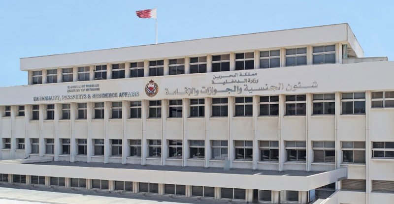 مستثمر عربي: أبنائي من مواليد البحرين وأرغب في الإقامة