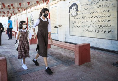 تعرف على الوظائف الجديدة بمدارس البحرين