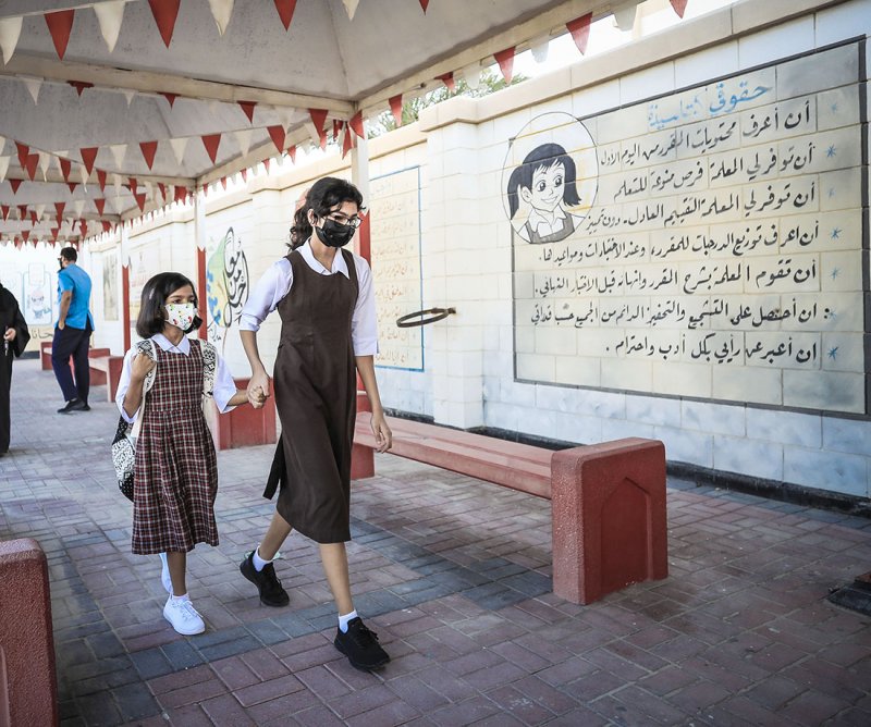تعرف على الوظائف الجديدة بمدارس البحرين