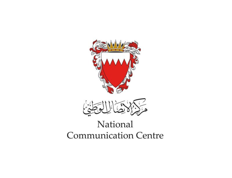 مركز الاتصال الوطني: اندلاع حريق بسبب استهداف العدوان الايراني لمنشأة في المعامير