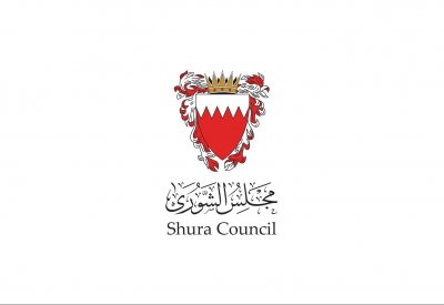 مجلس الشورى يشيد بإنجازات الكوادر الشبابية البحرينية في دفع عجلة نمو الوطن ونهضته