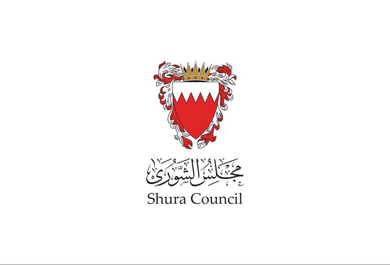 مجلس الشورى يشيد بإنجازات الكوادر الشبابية البحرينية في دفع عجلة نمو الوطن ونهضته