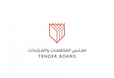 إنشاء مداخل ومواقف سيارات لواجهة كرزكان البحرية
