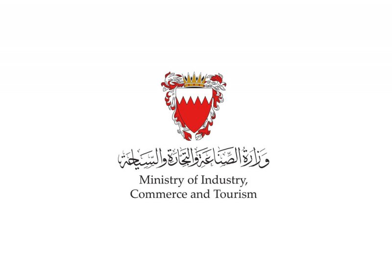 "الصناعة" تؤكد أهمية الالتزام بقرار حظر تصنيع أو استيراد أو تداول الأكياس البلاستيكية