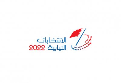 تخصيص مواقع قريبة من “ثالثة المحرق” للحد من نقصها بالانتخابات