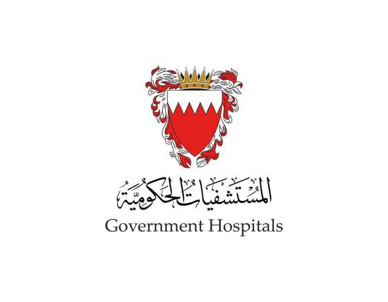 المستشفيات الحكومية توقع مذكرة تفاهم للخدمات الصحية بالطب الخاص