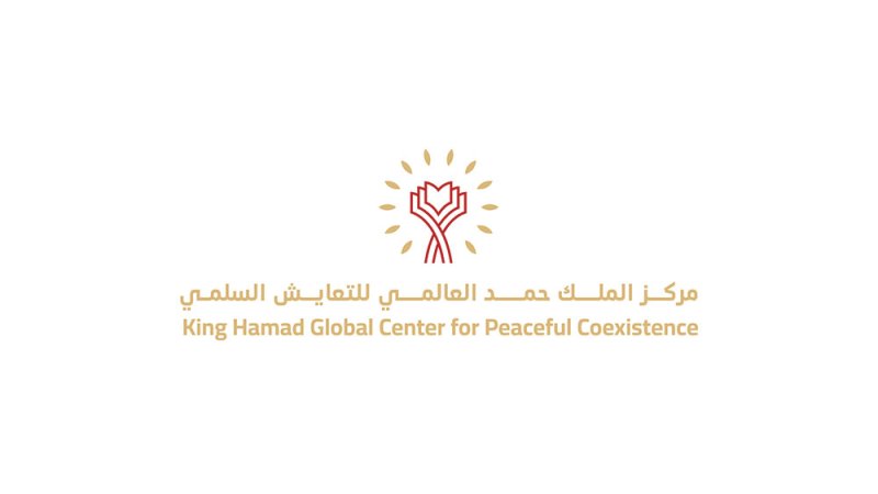 رئيس مجلس أمناء "الملك حمد العالمي للتعايش السلمي": الهجرة النبوية شكلت حدثاً فارقاً في التاريخ الإنساني