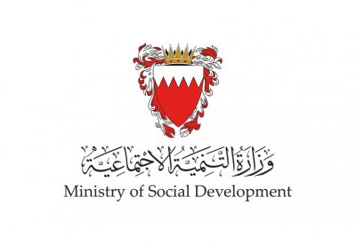 الحكومة: دعم الجمعيات الخيرية قائم