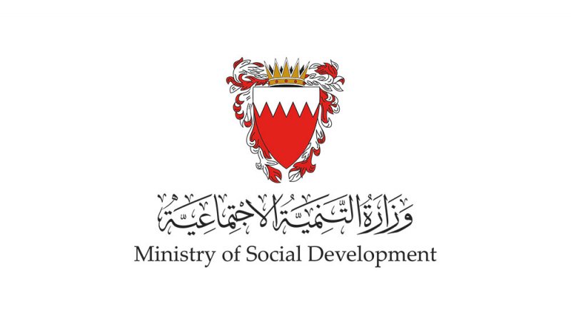الحكومة: دعم الجمعيات الخيرية قائم