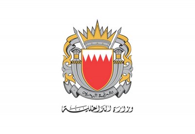 "الجرائم الاقتصادية": القبض على شخصين لتورطهما في عمليات نصب واحتيال ومزاولة أنشطة مصرفية غير مرخصة