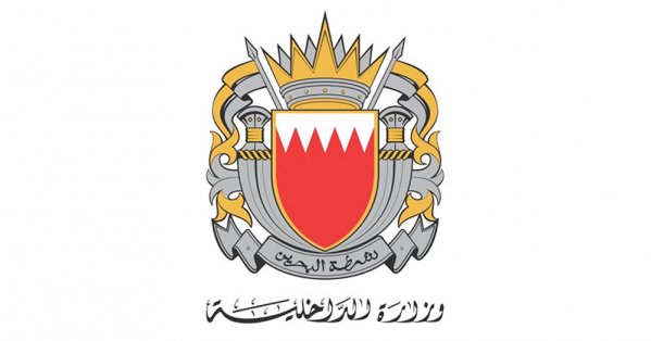 استبدال عمل النزلاء ببرامج تأهيل داخل مراكز الإصلاح