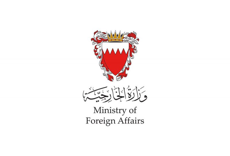 مملكة البحرين تدين الهجوم الإرهابي على محطة قطارات في جمهورية باكستان الإسلامية