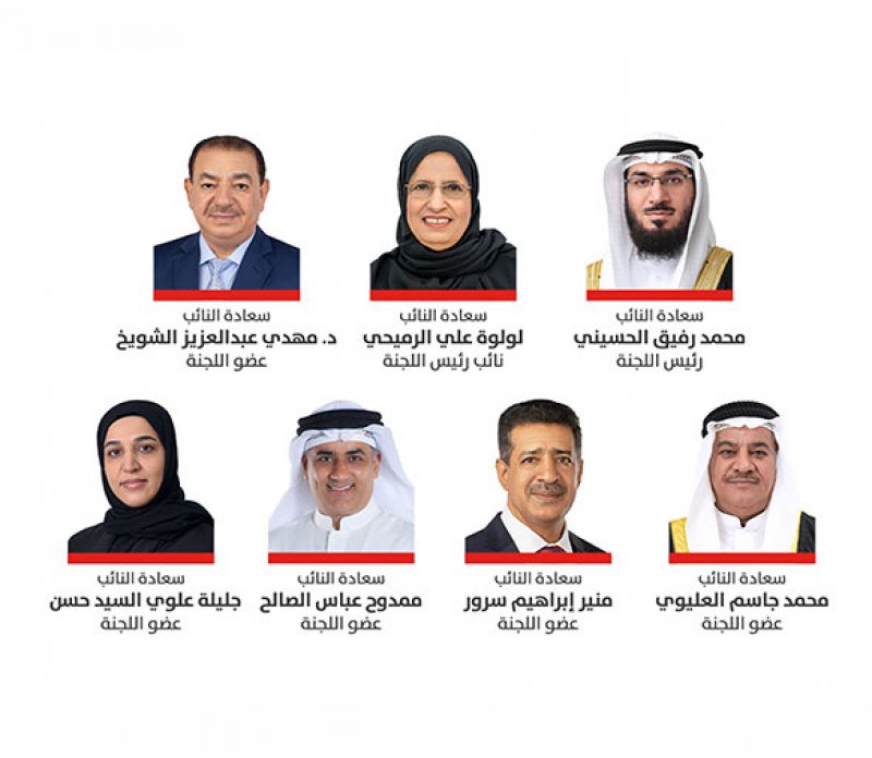 "خدمات النواب": الدعم الملكي السامي يُلبي طموحات الأسرة الصحفية البحرينية
