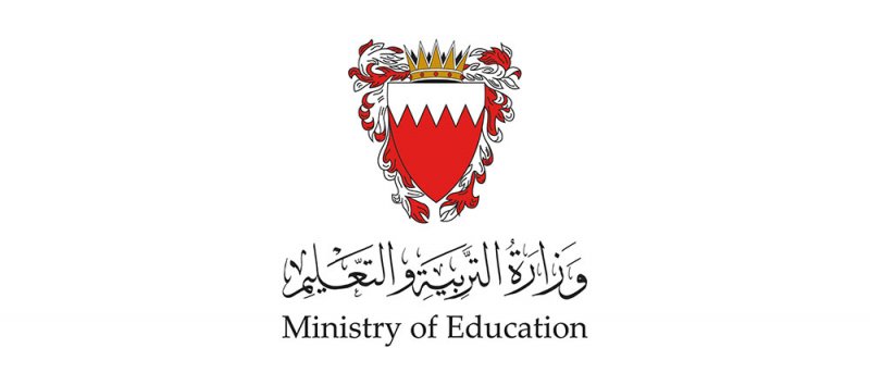 "التربية" تفتح باب التظلمات على النتائج إلكترونيا لطلبة المرحلة الثانوية والشهادة الإعدادية
