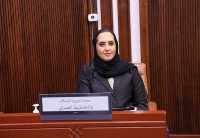 بقرار من وزيرة الإسكان: تحويل عقار في المحرق إلى غرض ديني