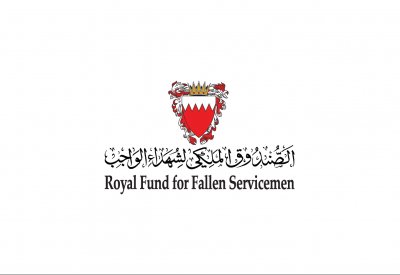 الصندوق الملكي لشهداء الواجب يفتح المجال للتبرع لدعم جهود الصندوق في رعاية أسر الشهداء ويعلن عن نقاط بيع "الرازجية"