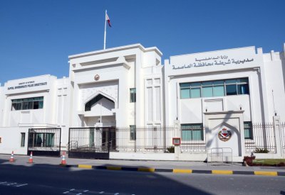 "شرطة العاصمة": القبض على آسيوية طعنت صديقها إثر خلاف شخصي