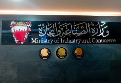 "التجارة" تطلق مبادرة للمحلات التجارية بالإعفاء من هذه الرسوم.. تعرف عليها