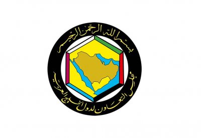 أمانة "مجلس التعاون": عدم رصد أي مؤشرات إشعاعية غير طبيعية نتيجة الأحداث التي شهدتها المنطقة اليوم