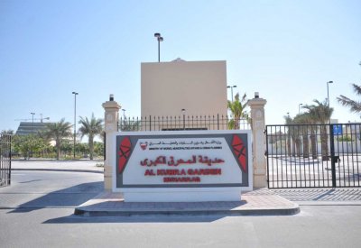 الدفع بـ "بنفت بي" لحديقة المحرق الكبرى