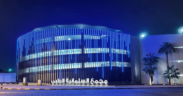 5 فئات لتصنيف مرضى طوارئ السلمانية 