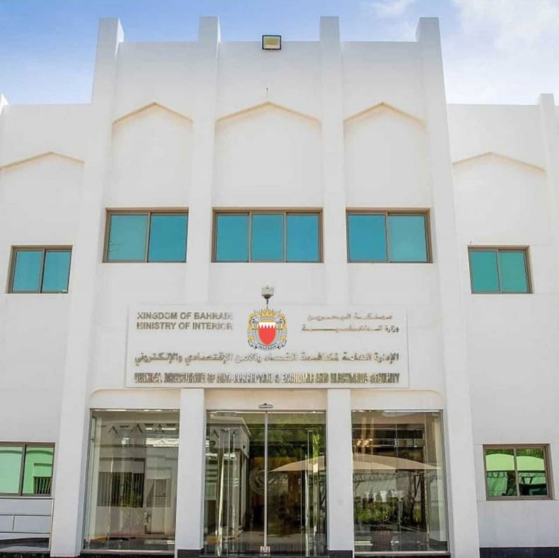 وحدة حماية الطفل: دعوة أولياء الأمور لمتابعة الأبناء إلكترونيا في ظل الأوضاع الراهنة