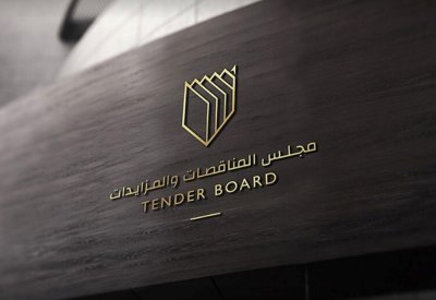 143 عطاء تتنافس على 27 مناقصة ومزايدتين بقيمة 26.9 مليون دينار