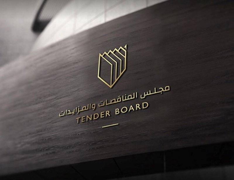 143 عطاء تتنافس على 27 مناقصة ومزايدتين بقيمة 26.9 مليون دينار