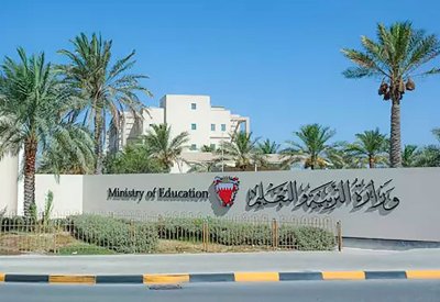 مناشدة للعمل في قسم الأمن والسلامة المدرسية بوزارة “التربية”
