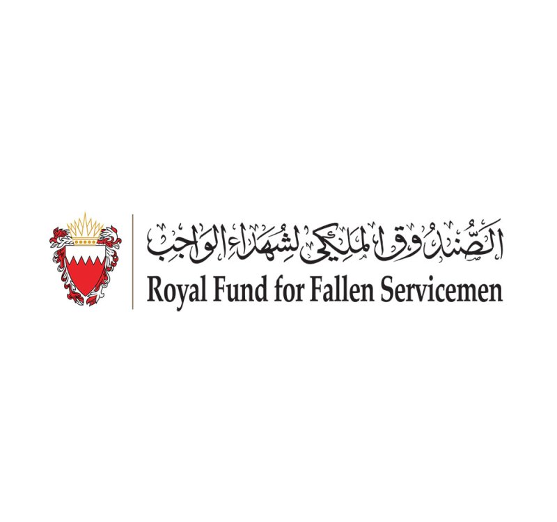 الصندوق الملكي لشهداء الواجب يفتح المجال للتبرع لدعم جهود الصندوق في رعاية أسر الشهداء ويعلن عن نقاط بيع "الرازجية"