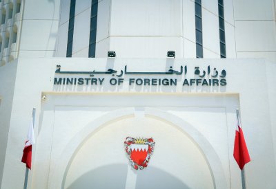 مملكة البحرين تُدين الاستهداف الإرهابي لمحطة براكة للطاقة النووية وتؤكد تضامنها مع دولة الإمارات العربية المتحدة