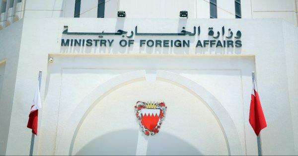 مملكة البحرين تدين التفجير الإرهابي الذي استهدف قطارًا في إقليم بلوشستان بجمهورية باكستان الإسلامية