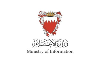 وزارة الإعلام تعلن تمديد فترة استلام وثائق الولاء والتأييد حتى 1 يوليو