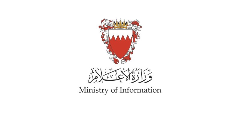 وزارة الإعلام تعلن تمديد فترة استلام وثائق الولاء والتأييد حتى 1 يوليو