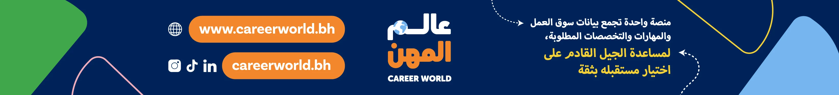 إسلام ماخاشيف ufc