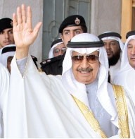 دار آل خليفة 
